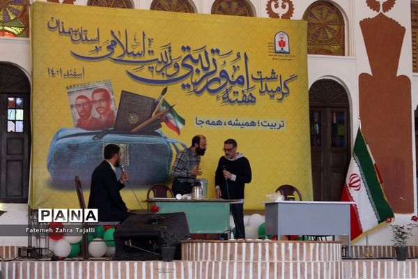 مراسم گرامیداشت هفته امور تربیتی و تربیت اسلامی استان سمنان-2