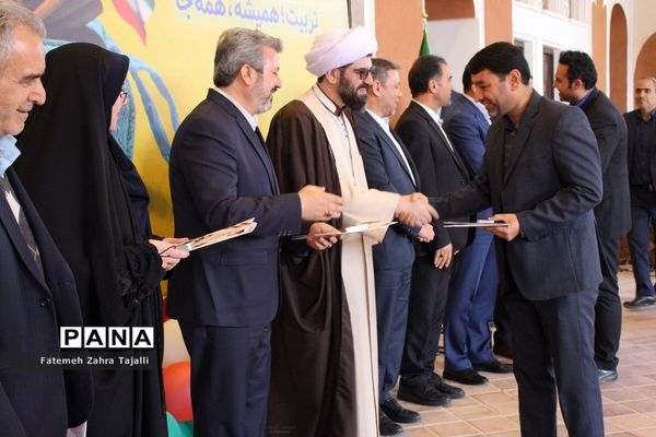 مراسم گرامیداشت هفته امور تربیتی و تربیت اسلامی استان سمنان-2