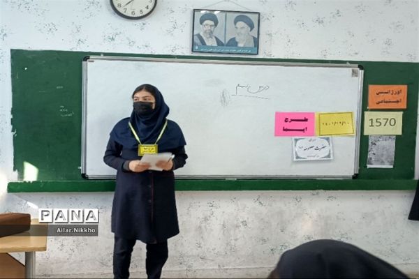 اجرای طرح ایما در پاکدشت