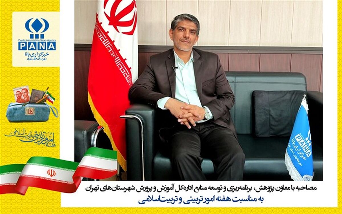 مربی از همه جهات برای متربی نقش تربیتی دارد