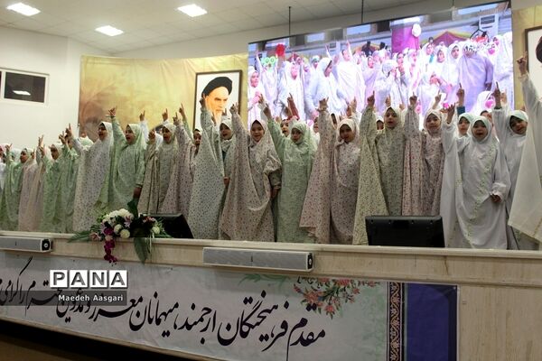 مراسم گرامیداشت هفته امور تربیتی و تربیت اسلامی در قم