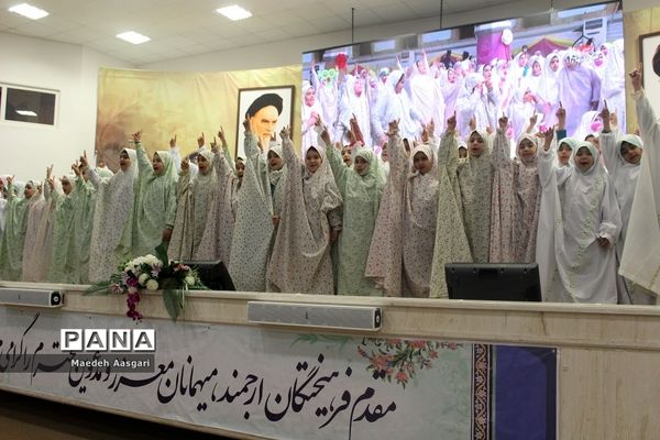 مراسم گرامیداشت هفته امور تربیتی و تربیت اسلامی در قم