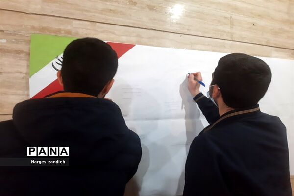 اختتامیه مسابقات فرهنگی، هنری و قرآنی در ملارد