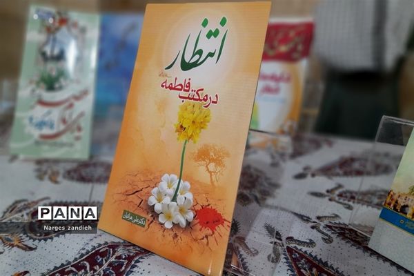 اختتامیه مسابقات فرهنگی، هنری و قرآنی در ملارد