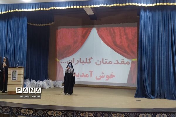 تجلیل از منتخبین مسابقات فرهنگی و هنری شهرستان بوشهر