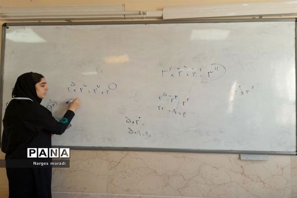 اجرای طرح ایما در دبیرستان شهدای مدافع حرم ملارد