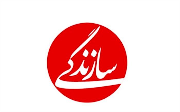 قرار منع تعقیب روزنامه سازندگی صادر شد