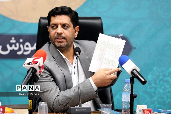 نشست خبری ارائه برنامه‌های اجرای سند تحول بنیادین و رونمایی از پوستر رویداد بین المللی «الف تا»