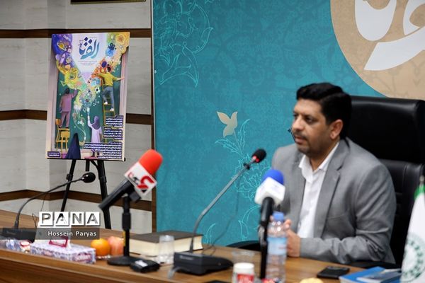 نشست خبری ارائه برنامه‌های اجرای سند تحول بنیادین و رونمایی از پوستر رویداد بین المللی «الف تا»