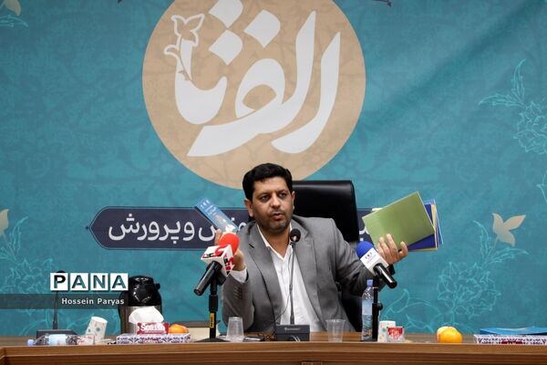 نشست خبری ارائه برنامه‌های اجرای سند تحول بنیادین و رونمایی از پوستر رویداد بین المللی «الف تا»