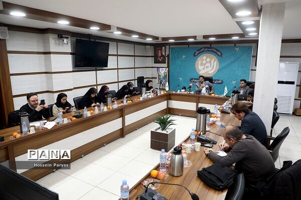 نشست خبری ارائه برنامه‌های اجرای سند تحول بنیادین و رونمایی از پوستر رویداد بین المللی «الف تا»