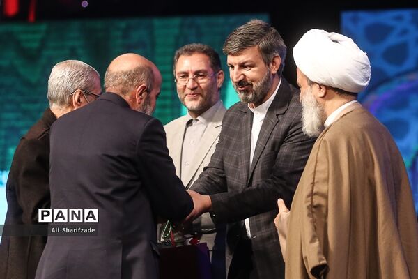 همایش تربیت صالح