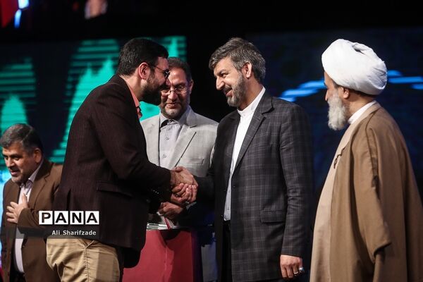 همایش تربیت صالح
