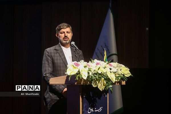 همایش تربیت صالح