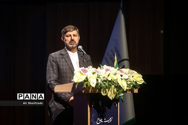 همایش تربیت صالح