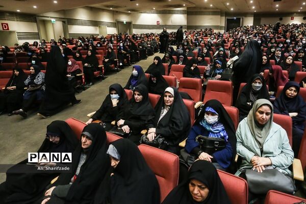 همایش تربیت صالح