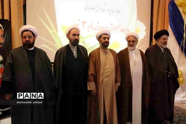 همایش گرامیداشت هفته تربیت اسلامی و اختتامیه اجلاس نماز ناحیه سه تبریز
