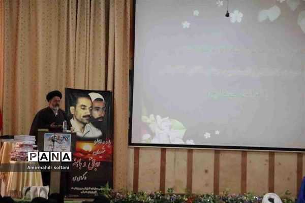 همایش گرامیداشت هفته تربیت اسلامی و اختتامیه اجلاس نماز ناحیه سه تبریز