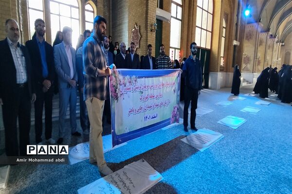 تجلیل و تقدیر از تلاش‌گران عرصه تربیت مدارس کهریزک