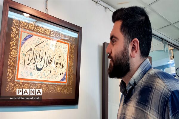 تجلیل و تقدیر از تلاش‌گران عرصه تربیت مدارس کهریزک