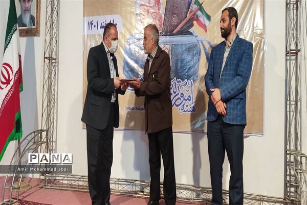 تجلیل و تقدیر از تلاش‌گران عرصه تربیت مدارس کهریزک