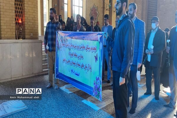 تجلیل و تقدیر از تلاش‌گران عرصه تربیت مدارس کهریزک