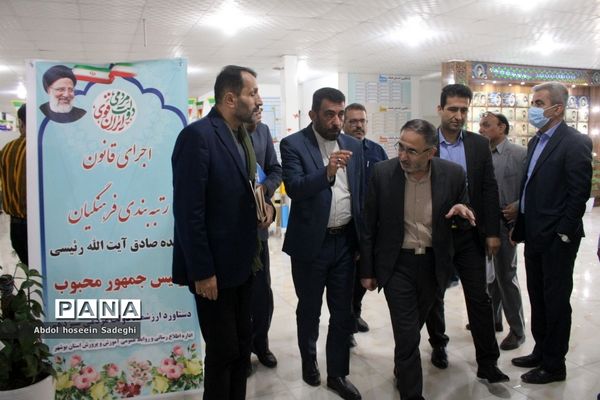 شروع فعالیت ستاد ارتباطات مردمی سفر ریاست جمهوری در آموزش و پرورش استان بوشهر