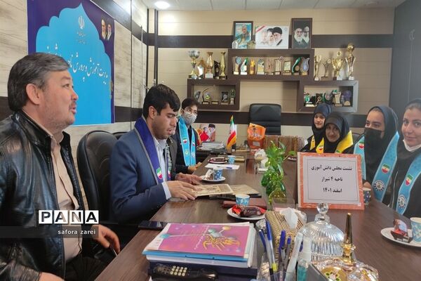 نشست ماهانه مجلس دانش‌آموزی ناحیه چهار شیراز