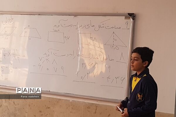 اداره یک روز مدرسه در طرح ایما توسط دانش‌آموزان دبستان پسرانه  سما یک رودهن