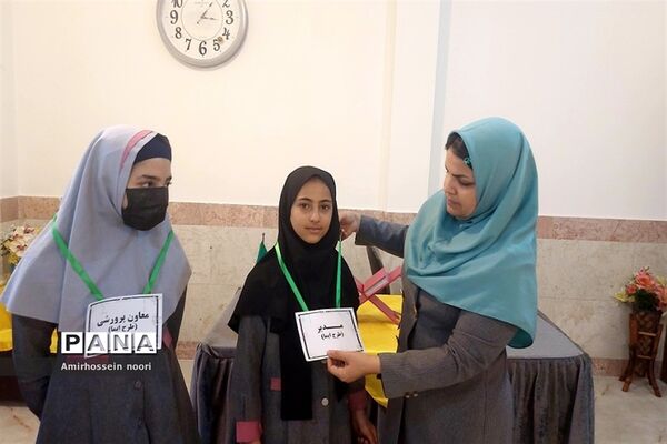 اجرای طرح ایما در تمامی  مدارس شهرستان قرچک