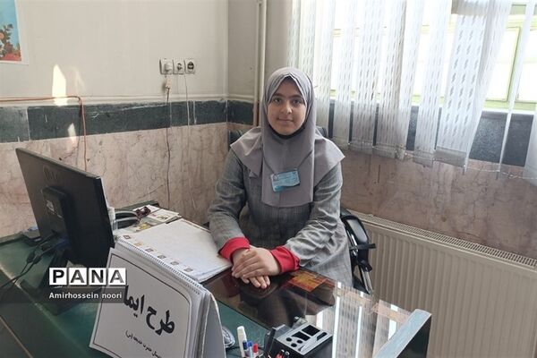 اجرای طرح ایما در تمامی  مدارس شهرستان قرچک