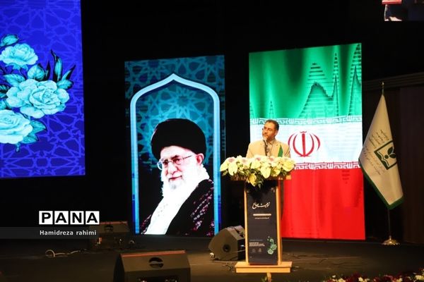 همایش تربیت صالح به مناسبت گرامیداشت هفته تربیت اسلامی