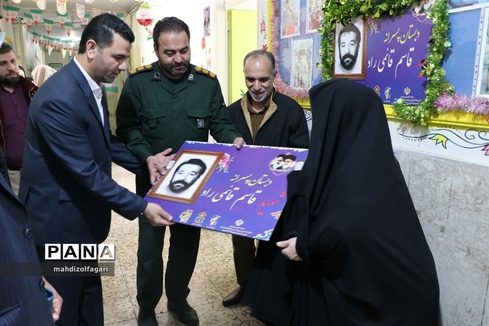 مراسم تغییر نام آموزشگاه مولوی 2 به نام شهید فرهنگی قاسم قائمی راد