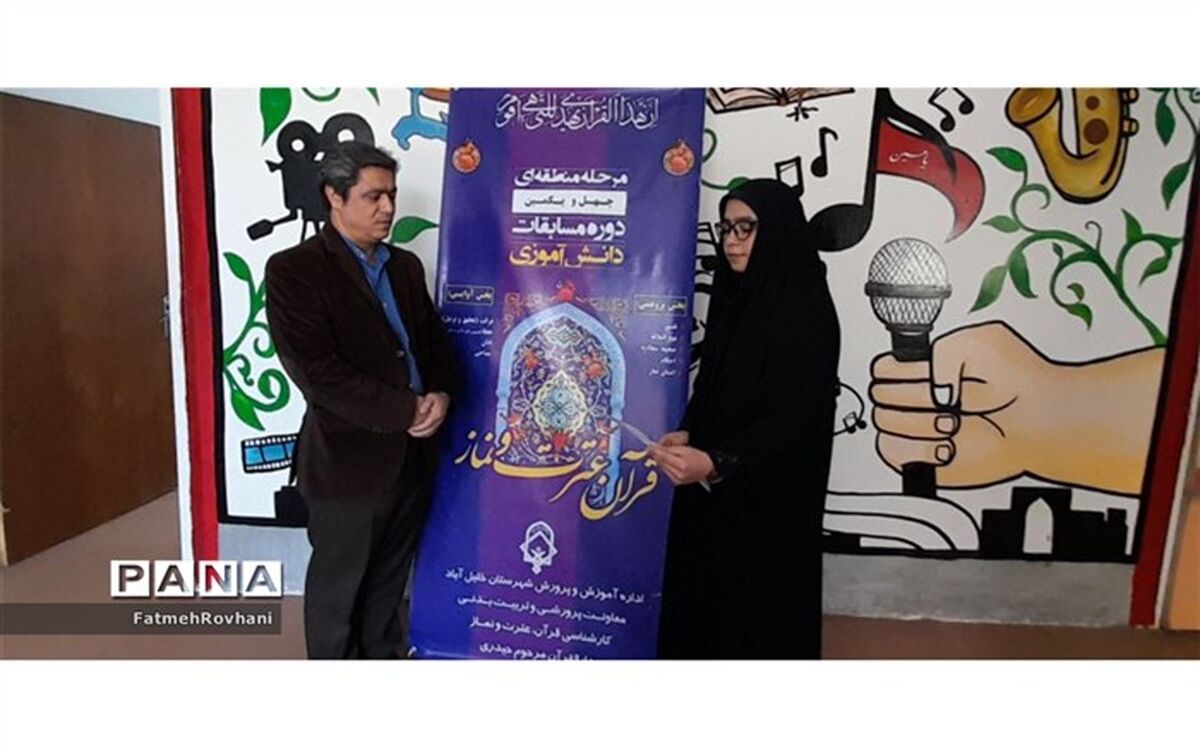 اساس سند تحول بنیادین آشنایی با سیره اهل بیت است