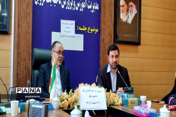 مراسم تجلیل از دانش‌آموز خبرنگاران پانا در قزوین