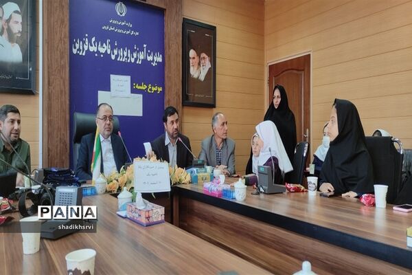 مراسم تجلیل از دانش‌آموز خبرنگاران پانا در قزوین