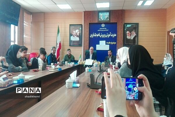 مراسم تجلیل از دانش‌آموز خبرنگاران پانا در قزوین