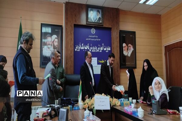 مراسم تجلیل از دانش‌آموز خبرنگاران پانا در قزوین