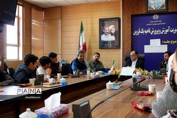مراسم تجلیل از دانش‌آموز خبرنگاران پانا در قزوین