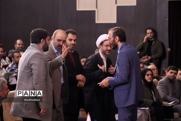 رویداد کشوری اتم در تبریز