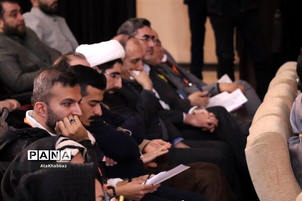 رویداد کشوری اتم در تبریز
