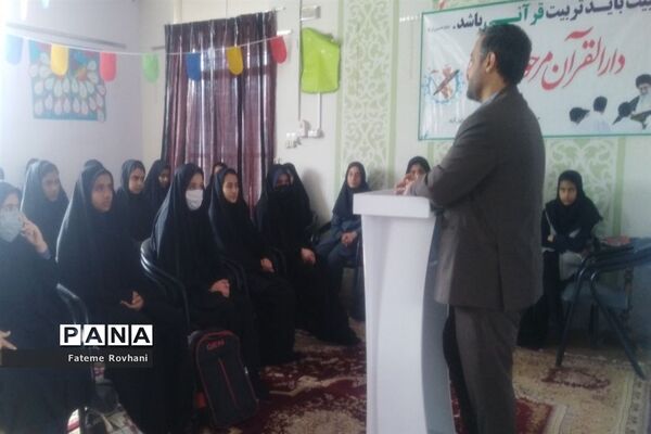 برگزاری کارگاه‌ توجیهی مرحله استانی مسابقات قرآن عترت و نماز دانش‌آموزان خلیل آباد