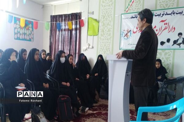برگزاری کارگاه‌ توجیهی مرحله استانی مسابقات قرآن عترت و نماز دانش‌آموزان خلیل آباد