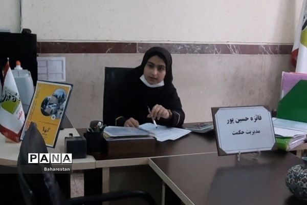 برگزاری طرح ایما در مدارس بهارستان‌ دو