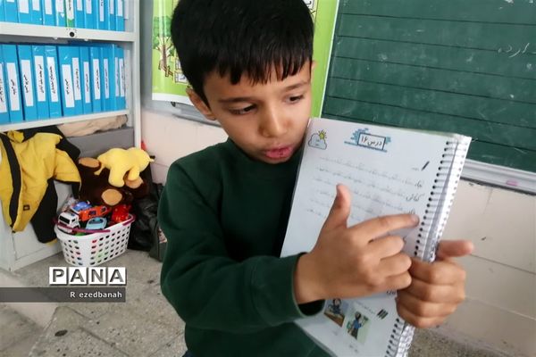 اجرای طرح ایما درمدرسه منتظرقائم شهرستان خاتم