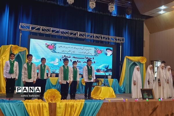 برگزاری اجلاسیه نماز ناحیه 3 شیراز در تالار معلم