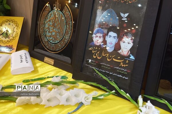 برگزاری اجلاسیه نماز ناحیه 3 شیراز در تالار معلم