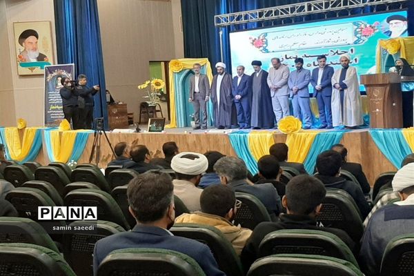 برگزاری اجلاسیه نماز ناحیه 3 شیراز در تالار معلم