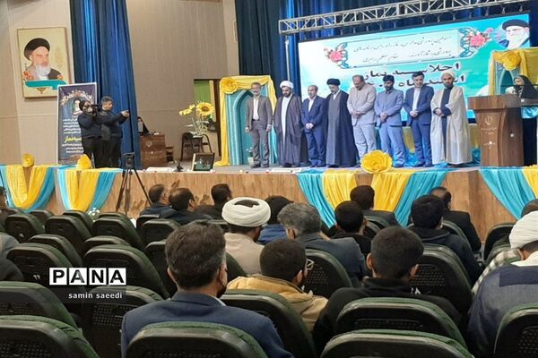 برگزاری اجلاسیه نماز ناحیه 3 شیراز در تالار معلم