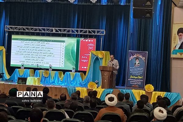 برگزاری اجلاسیه نماز ناحیه 3 شیراز در تالار معلم